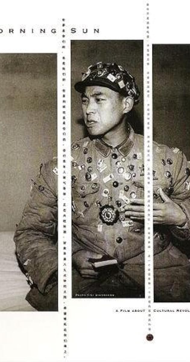 八九点钟的太阳