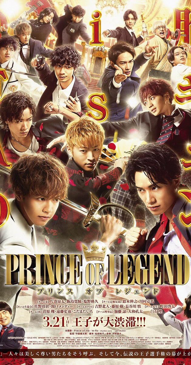 PRINCE OF LEGEND
