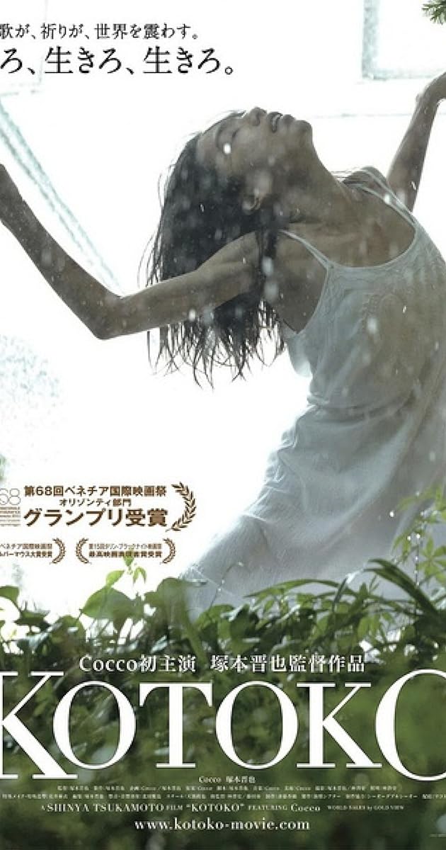 KOTOKO