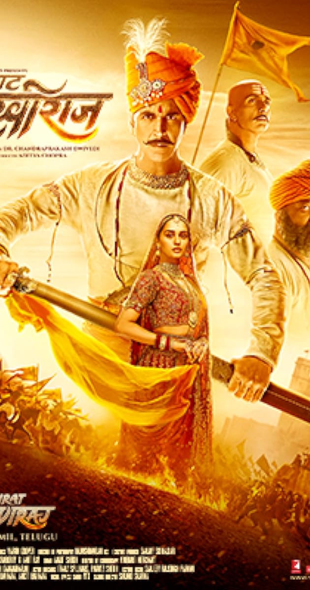 Buyuk Sultan Prithviraj III  / Samrat Prithviraj
