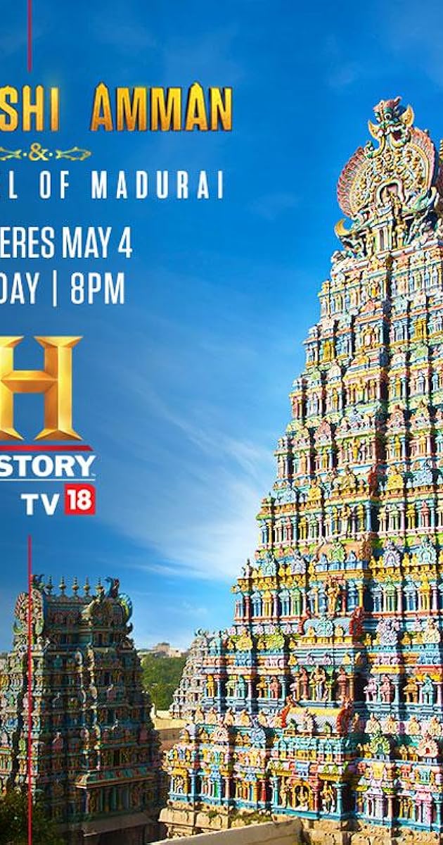 Meenakshi Amman & the Marvel of Madurai