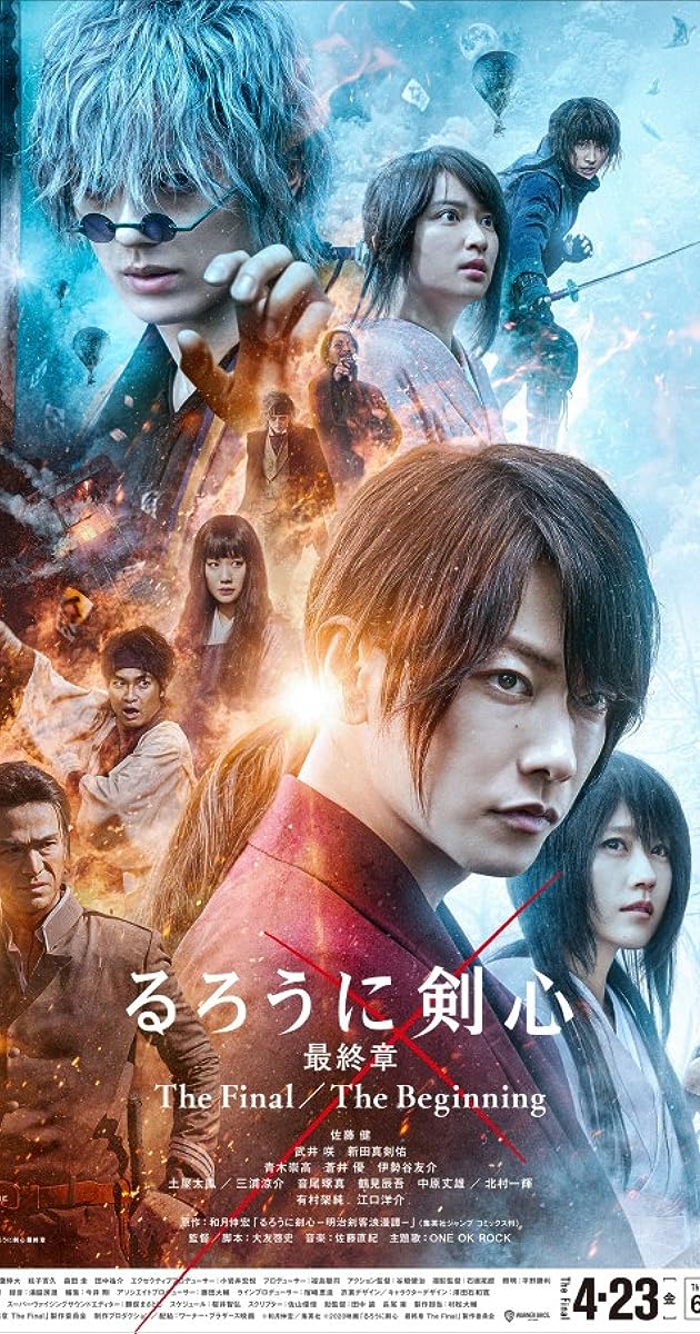 Rurouni Kenshin: Final