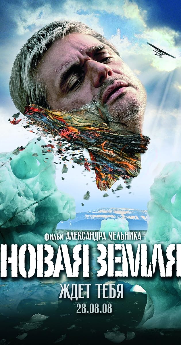 Yeni Dünya