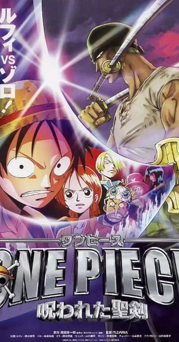 One Piece Movie 5: Norowareta Seiken