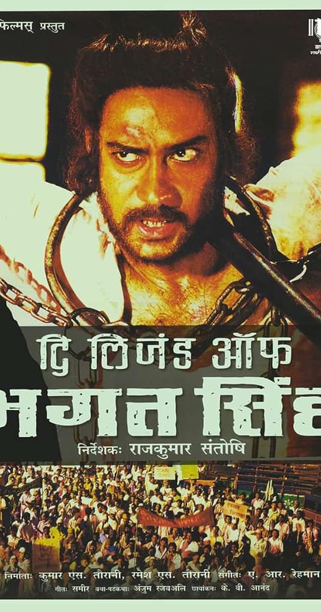 Bhagat Singh'in Efsanesi