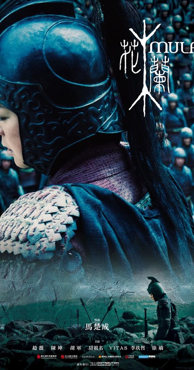 Mulan: Savaşçı Prenses