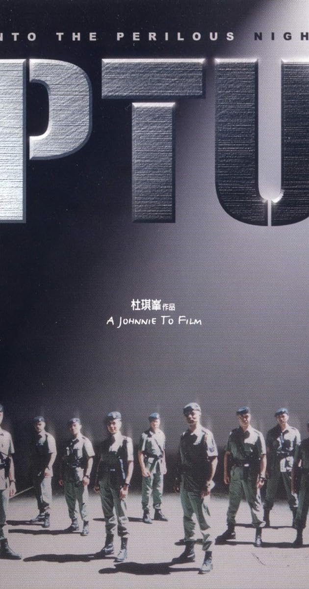 PTU
