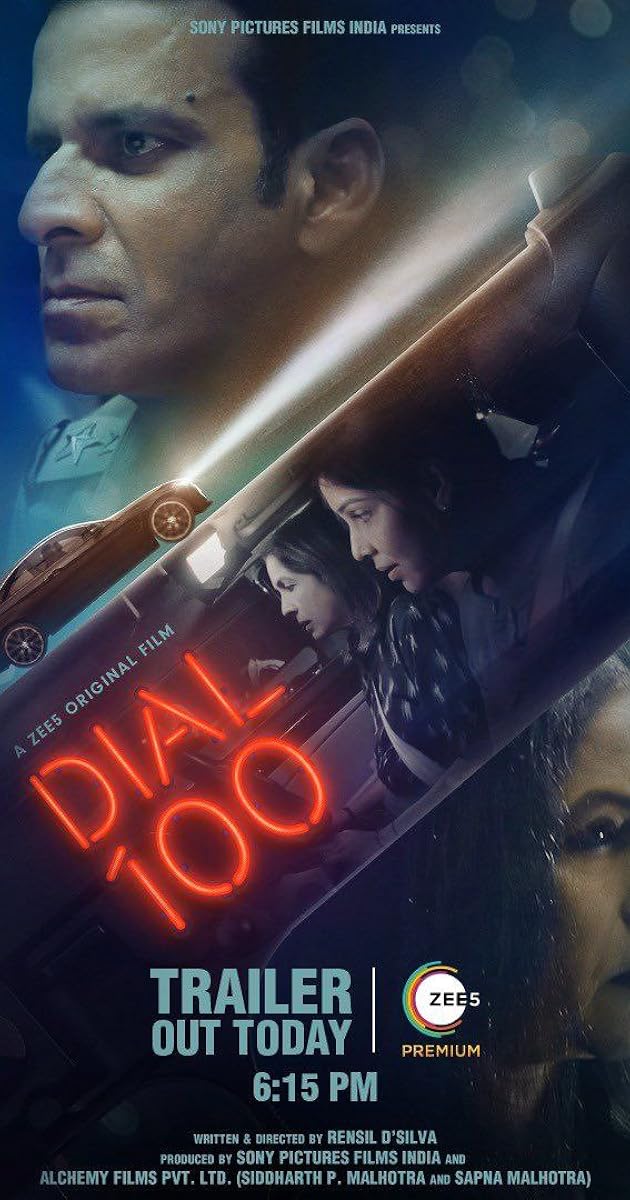 Dial 100