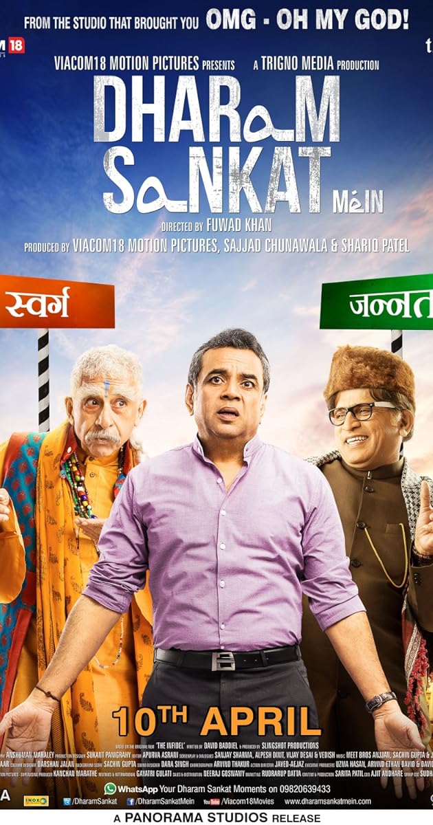 Dharam Sankat Mein