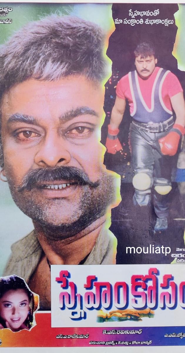 Sneham Kosam