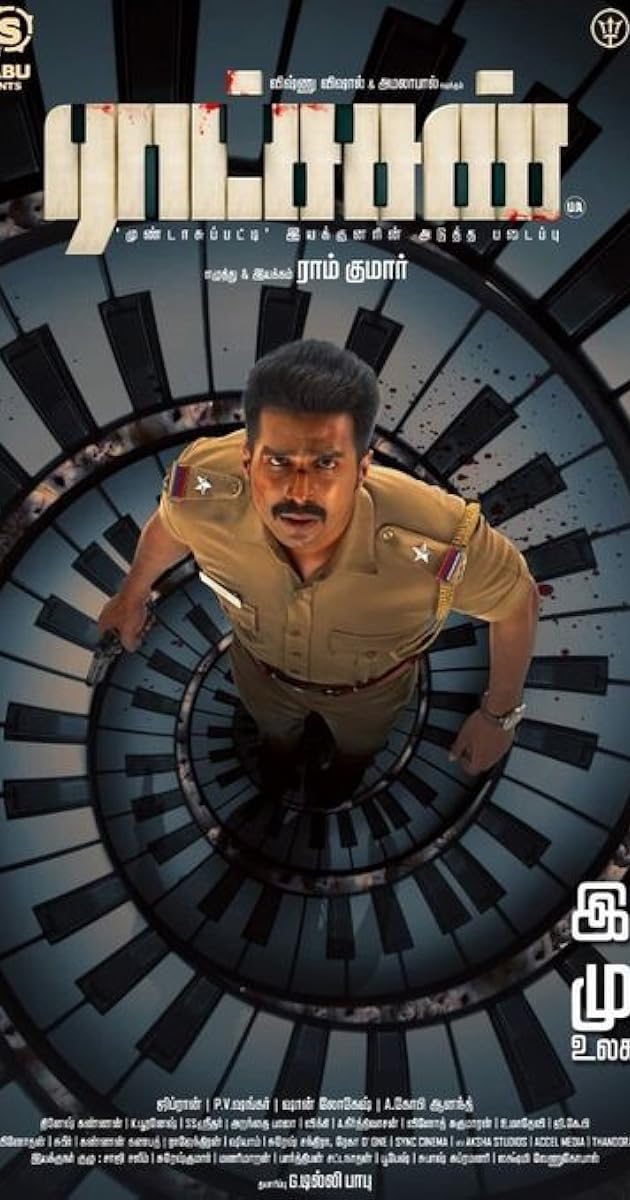 Ratsasan