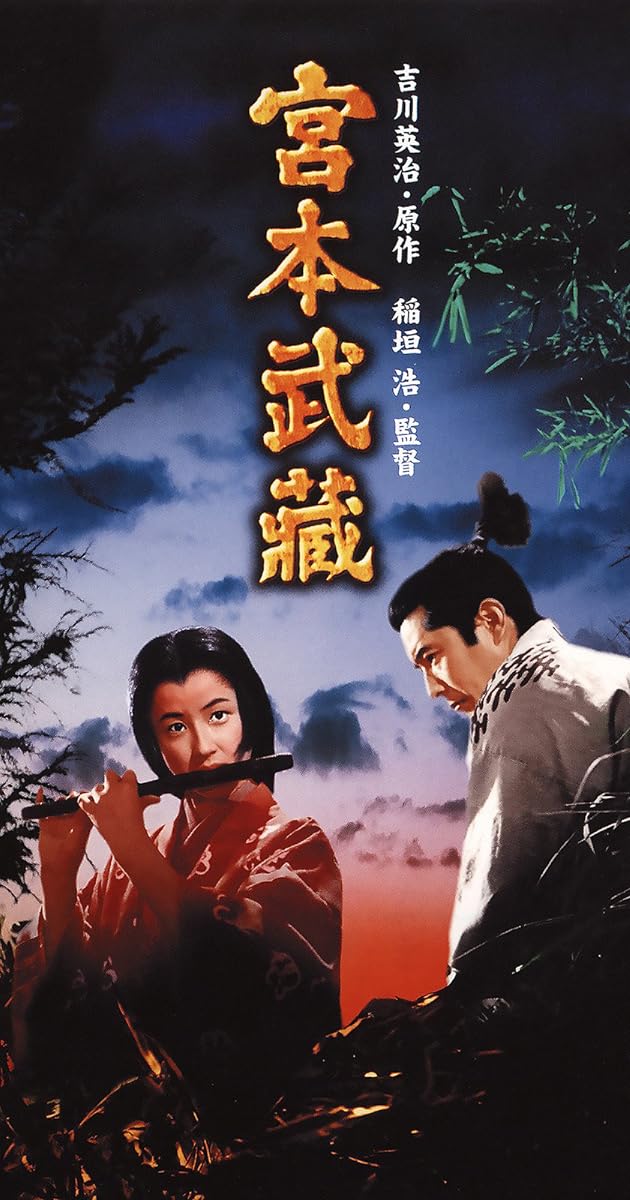 Samuray I: Musashi Miyamoto