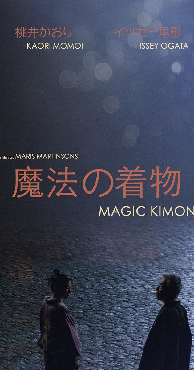 Maģiskais kimono