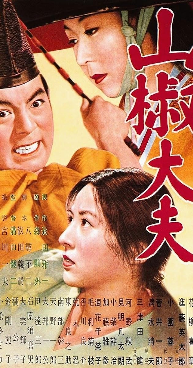 Efendi Sansho