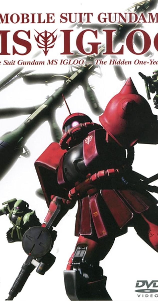 Mobile Suit Gundam MS IGLOO: The Hidden One Year War