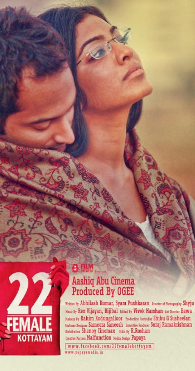 22 ഫീമെയിൽ കോട്ടയം