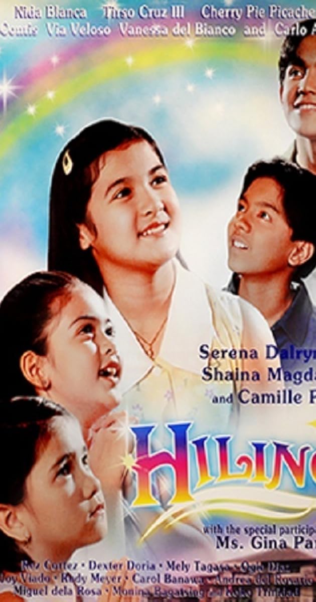 Hiling