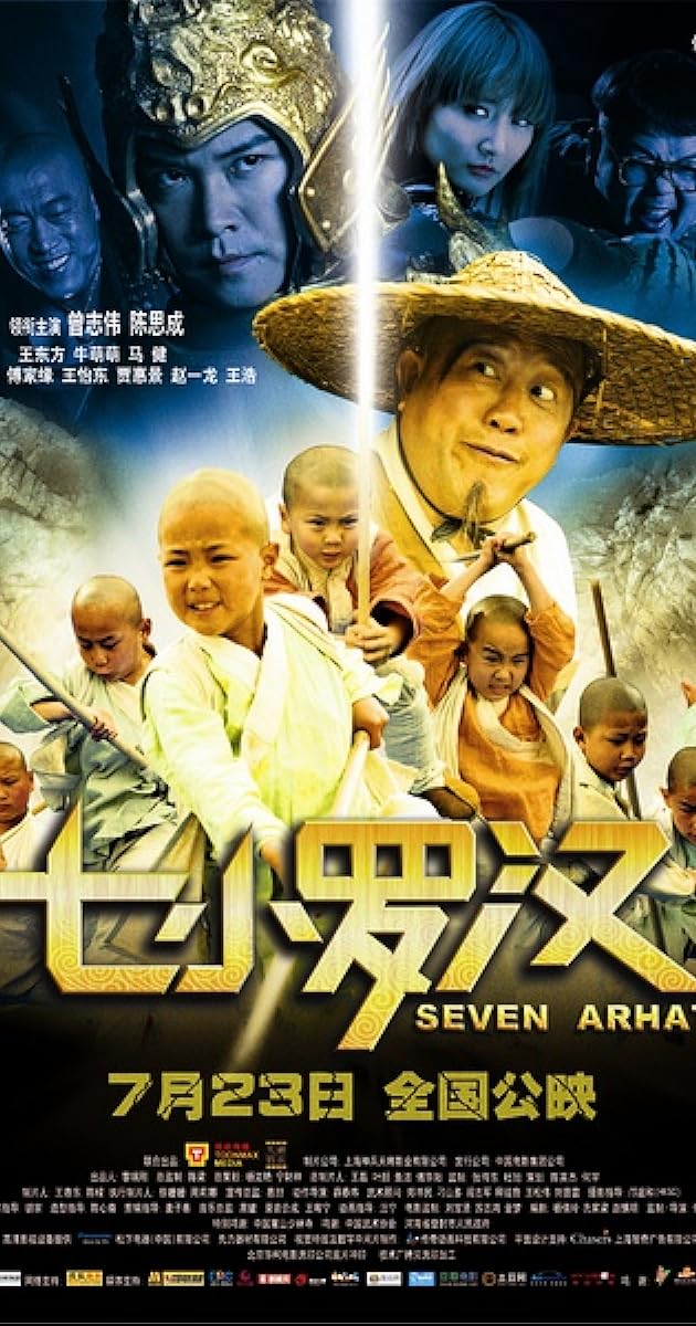 Qi Xiao Luo Han