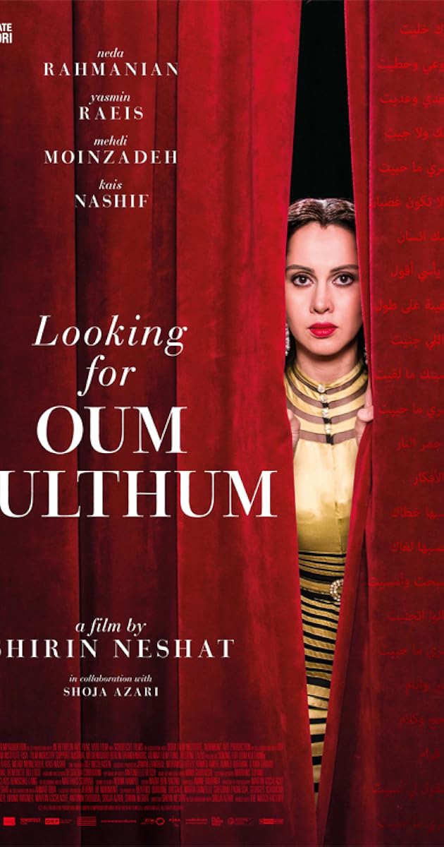 Looking for Oum Kulthum