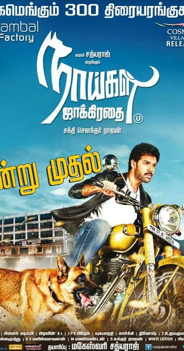 Naaigal Jaakirathai