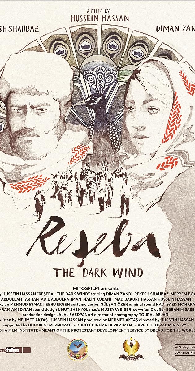 Reşeba