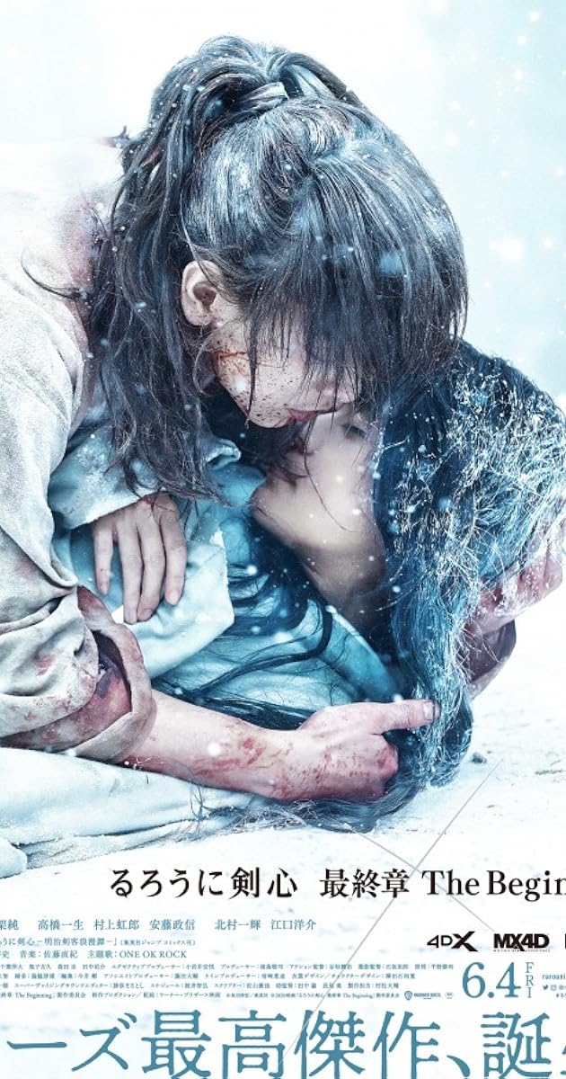 Rurouni Kenshin: Başlangıç