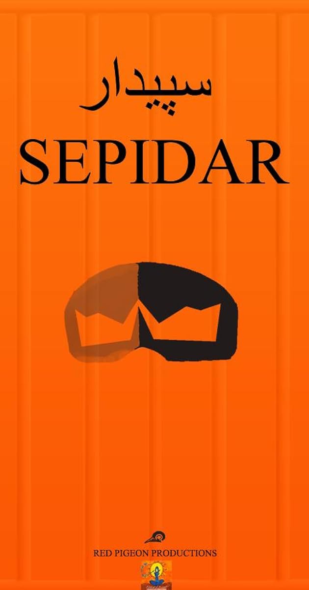 Sepidar