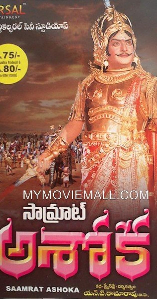 Samrat Ashoka