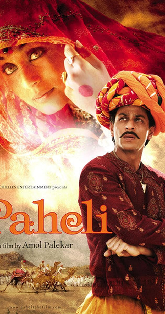 Paheli