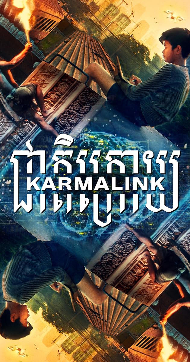 Karmalink