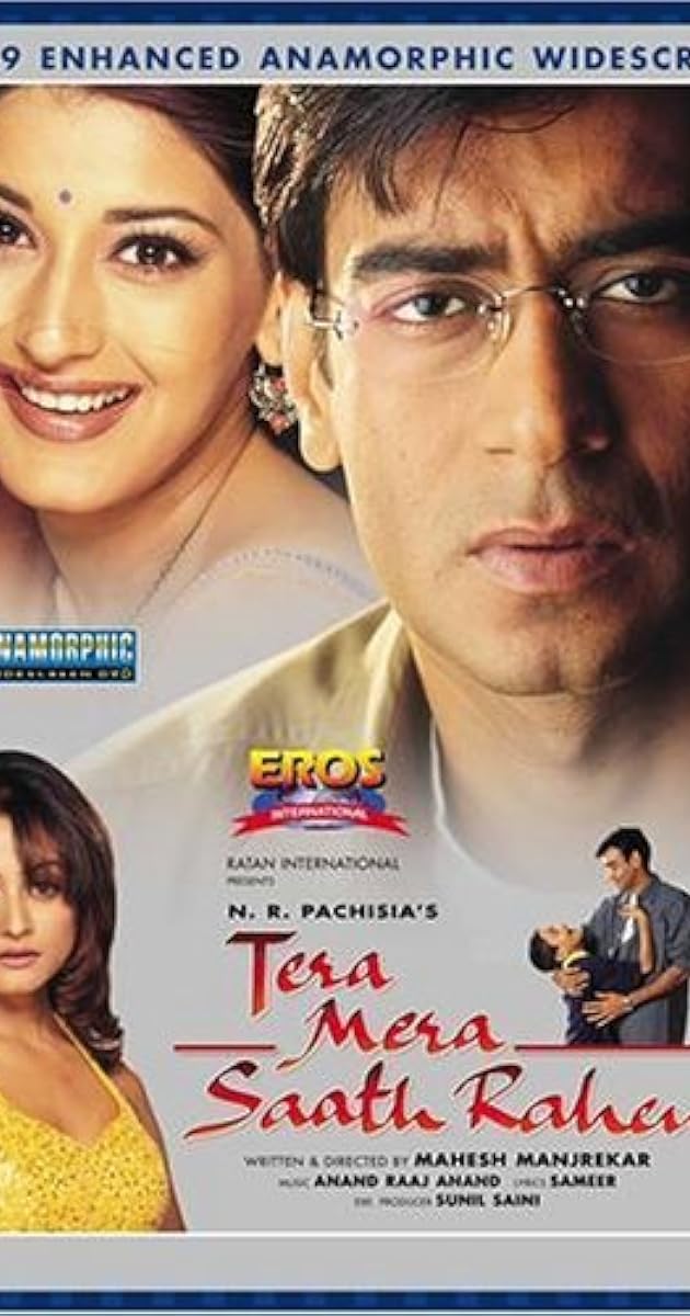 Tera Mera Saath Rahen