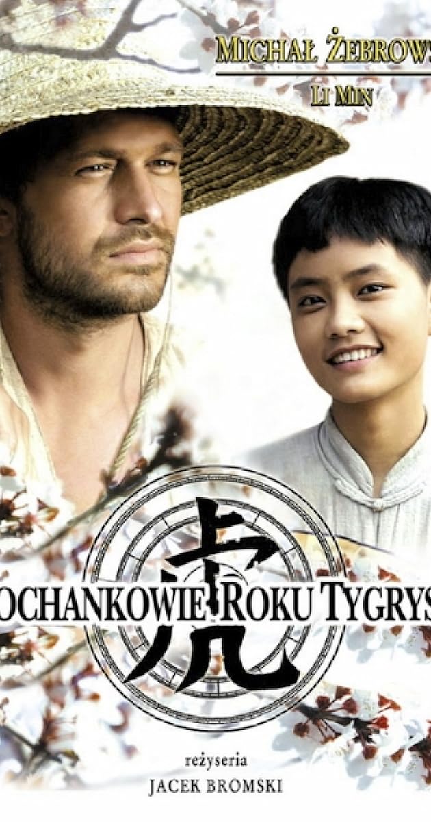 Kochankowie roku tygrysa