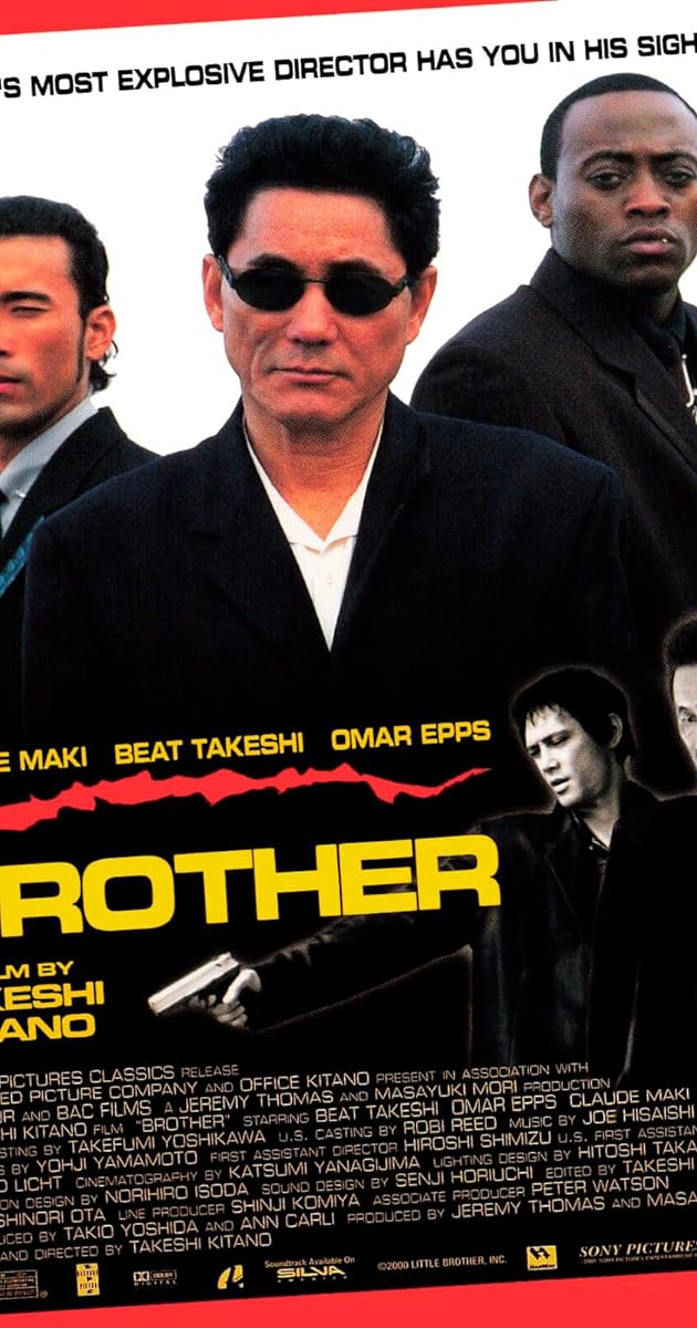 Yakuza Kardeşliği