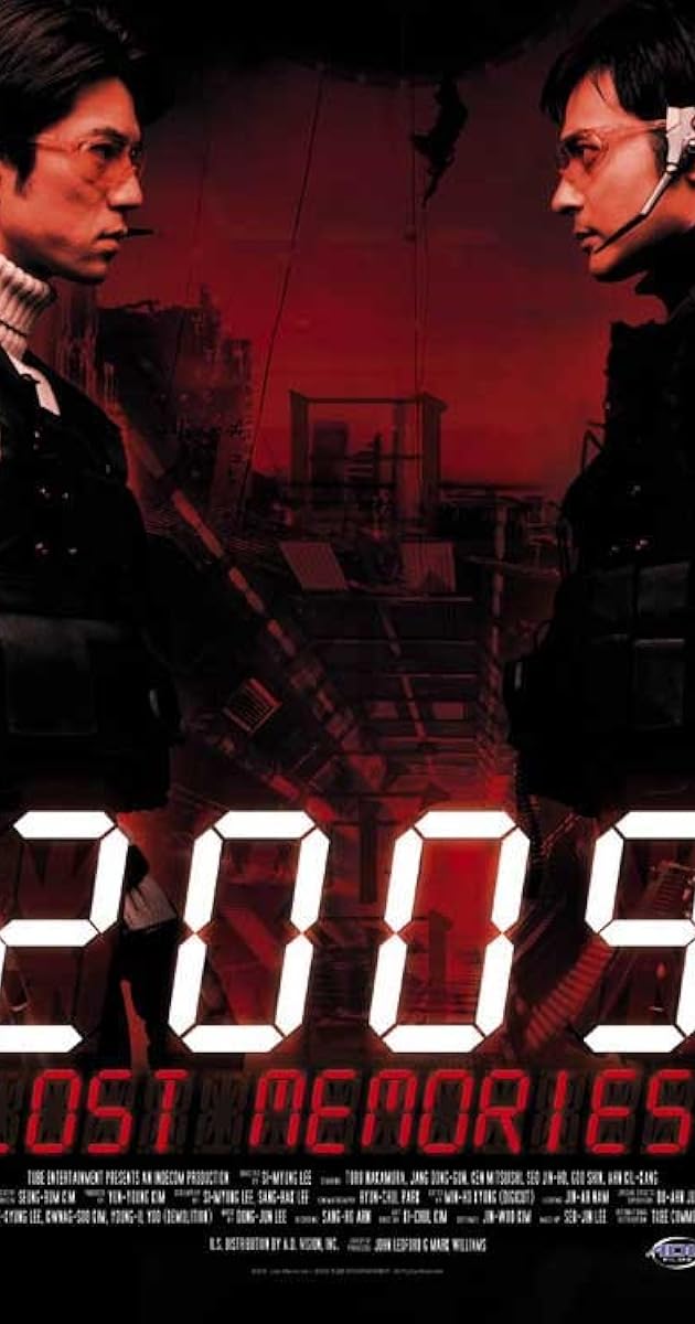2009 로스트메모리즈