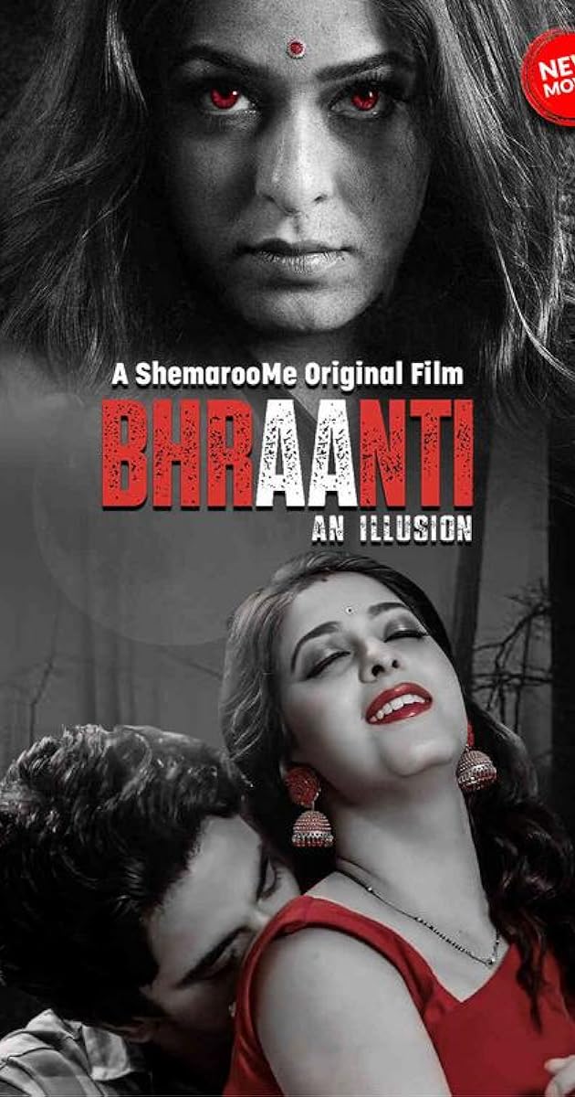 Bhraanti An illusion