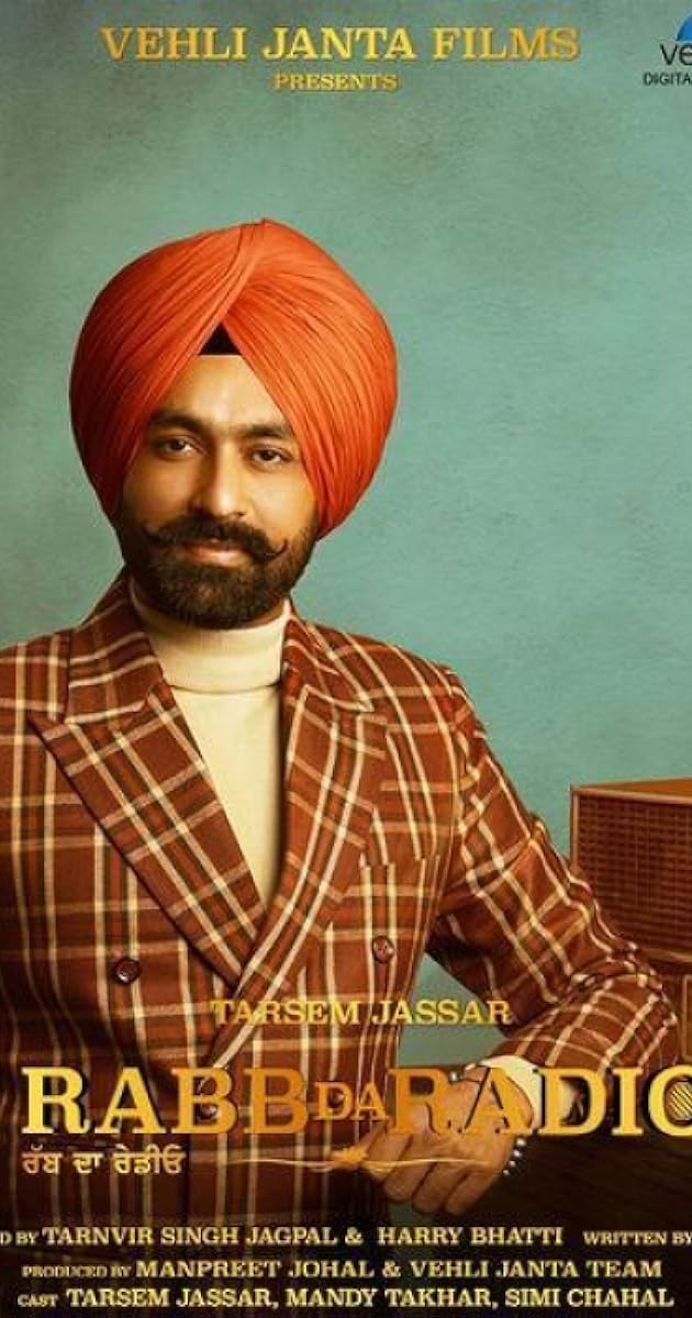 ਰੱਬ ਦਾ ਰੇਡੀਓ