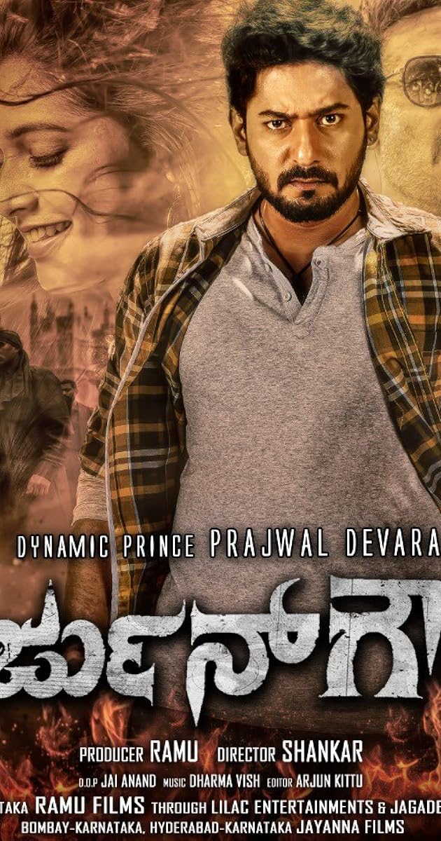 Arjun Gowda