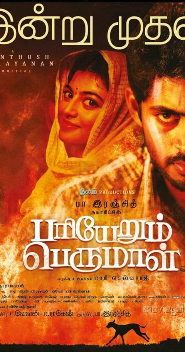 Pariyerum Perumal