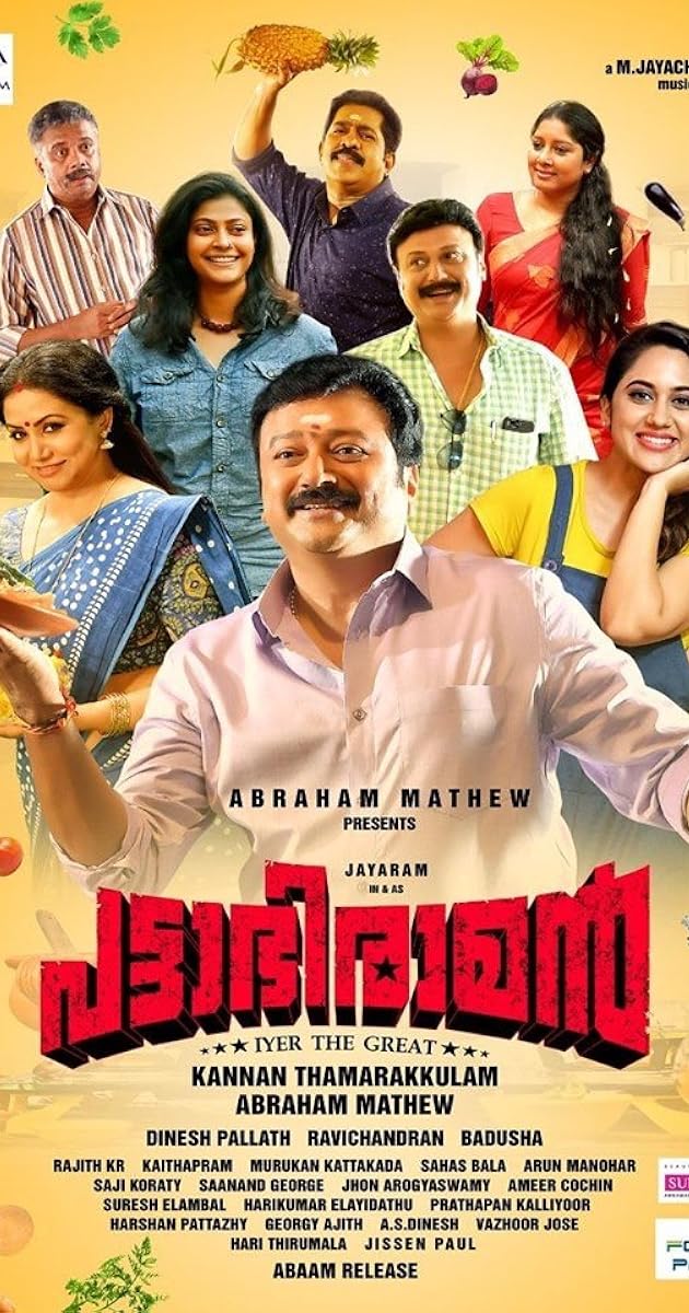 Pattabhiraman