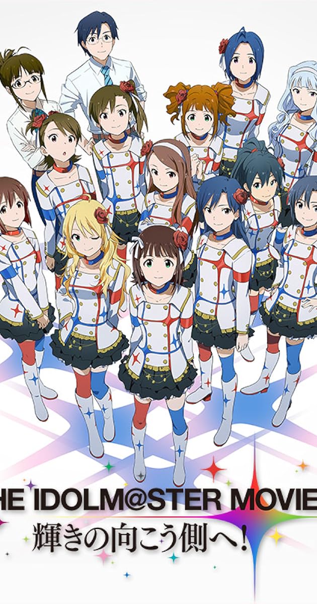 THE iDOLM＠STER MOVIE 輝きの向こう側へ!