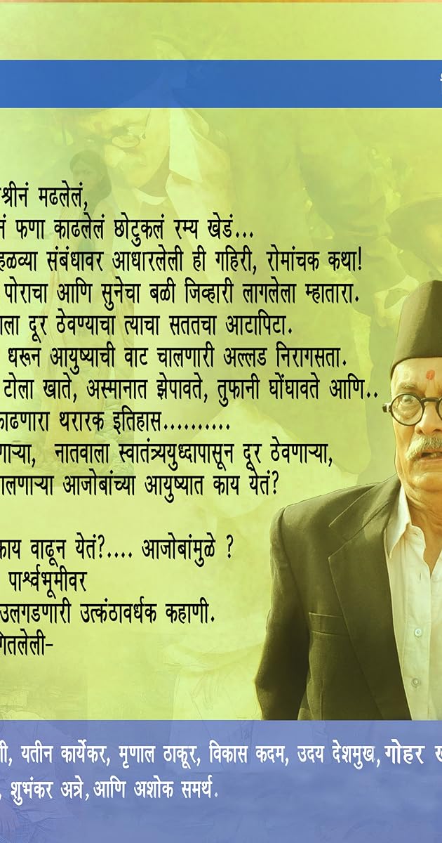 Vitti Dandu
