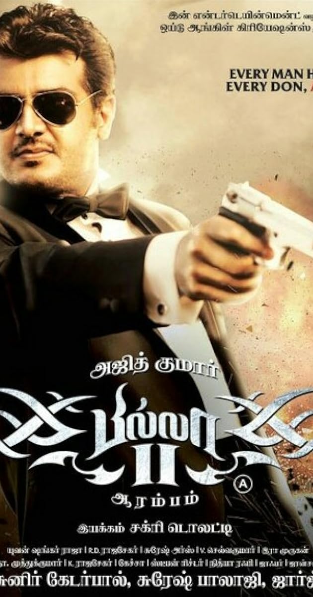 Billa II
