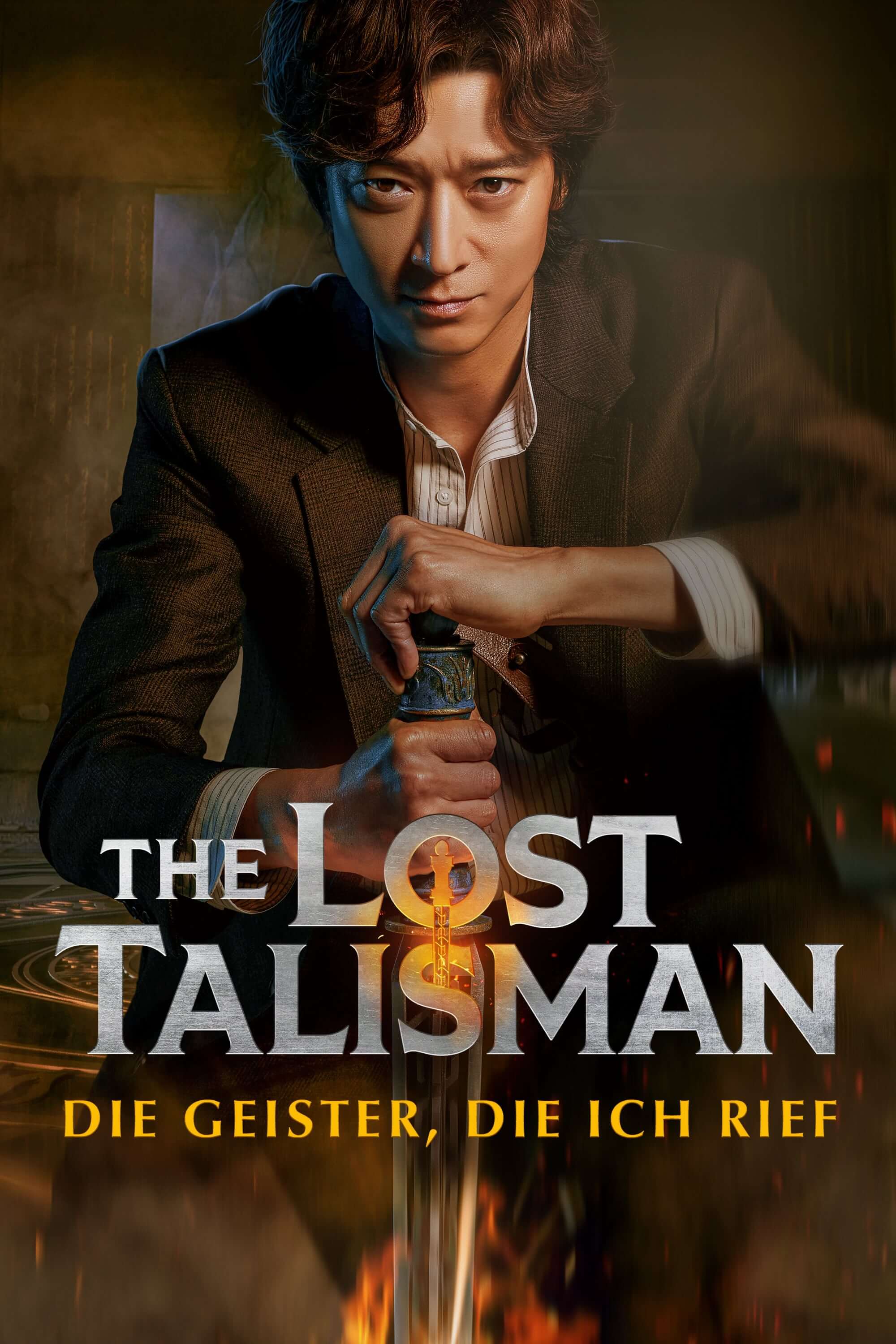 Dr. Cheon and Lost Talisman