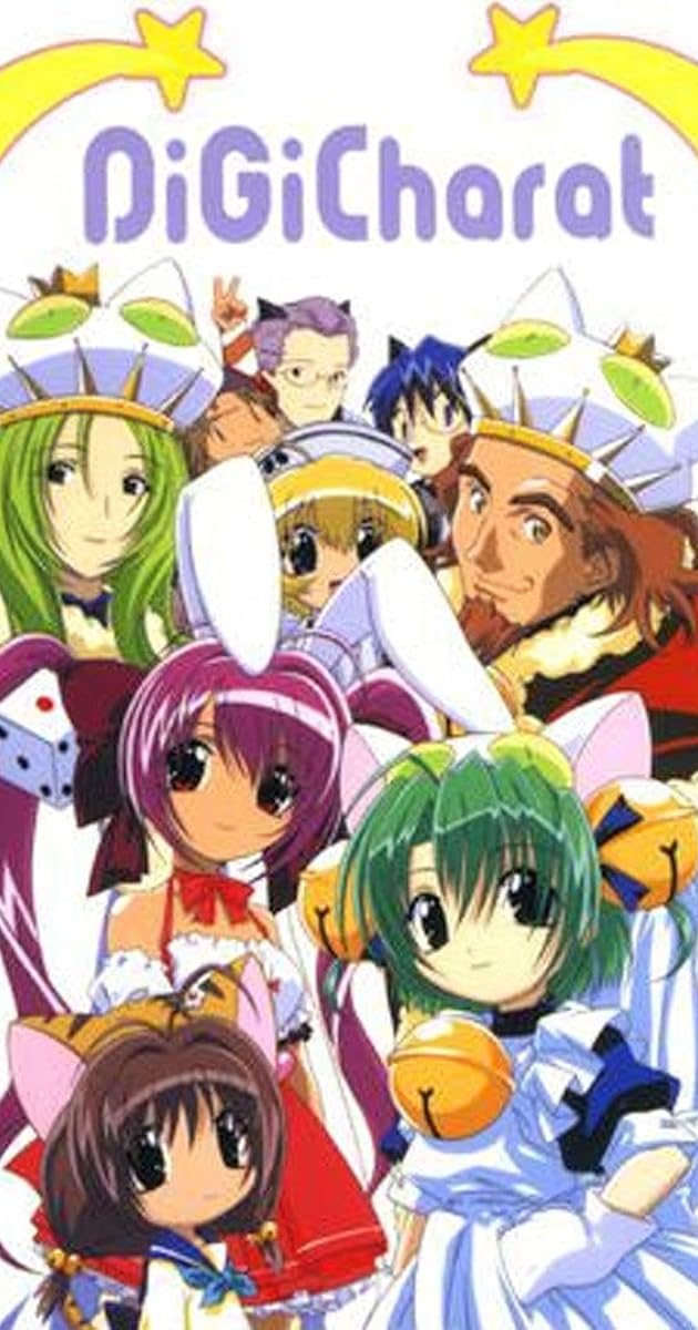 Di Gi Charat 星の旅