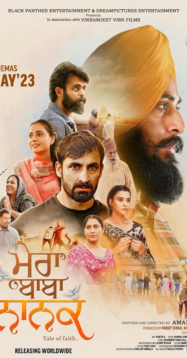 Mera Baba Nanak