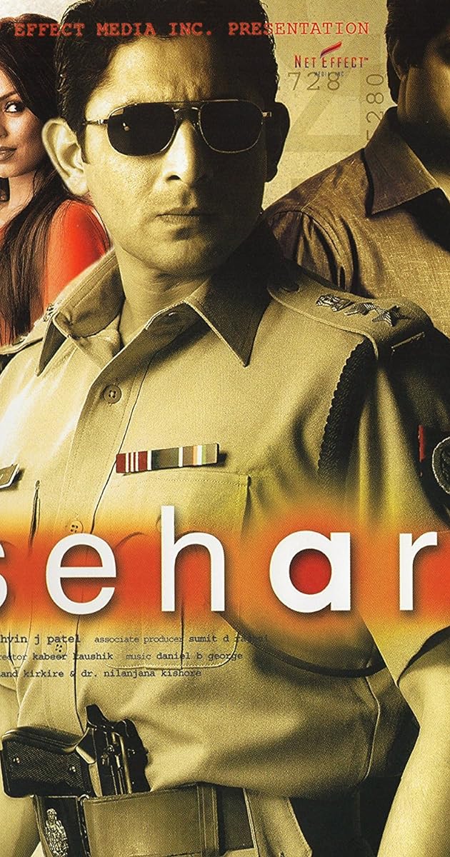 Sehar