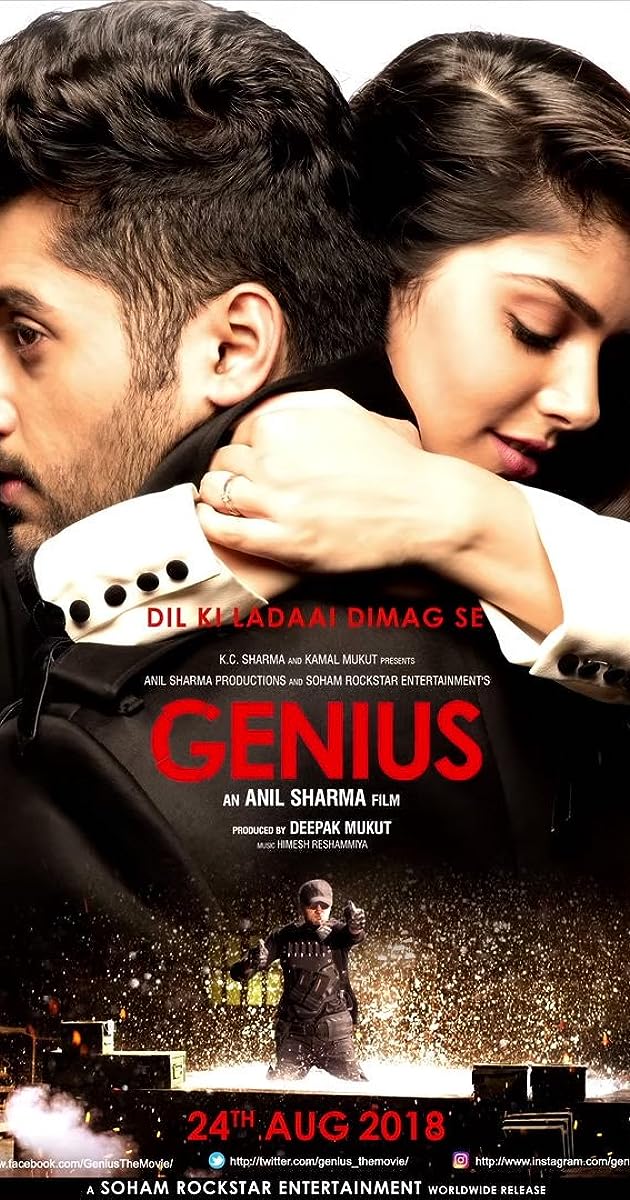 Dahi /  Genius