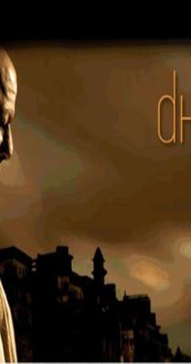 Dharm