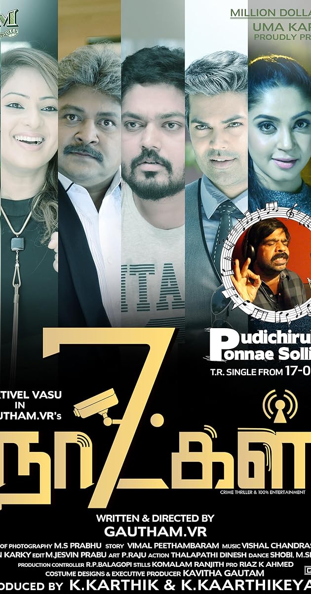 7 Naatkal