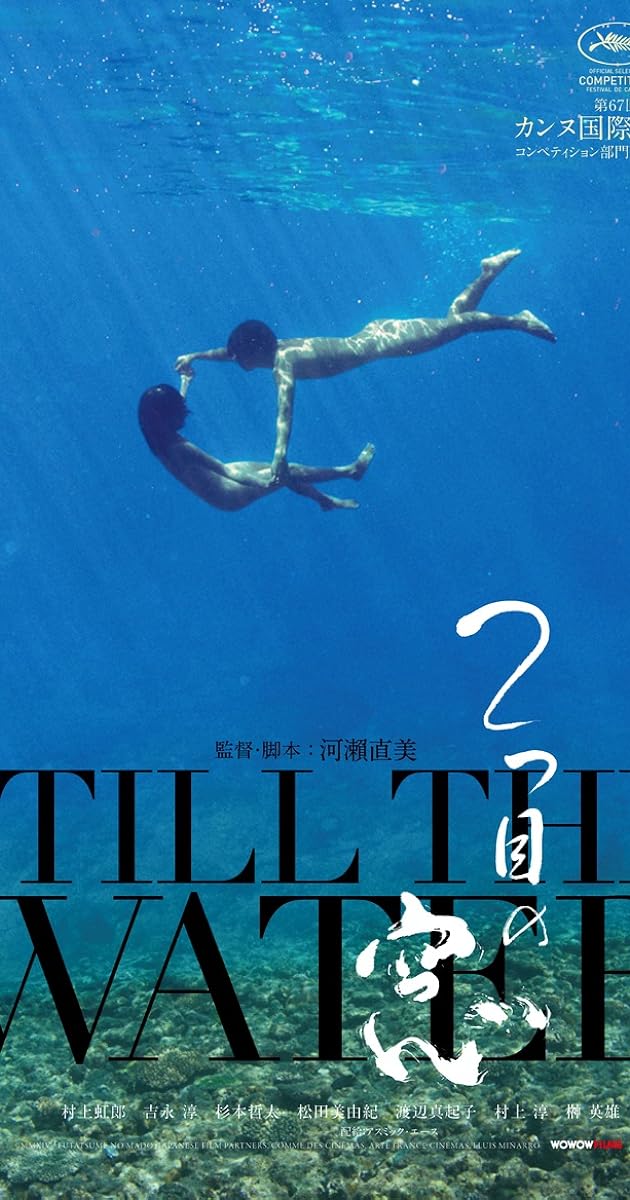 2つ目の窓